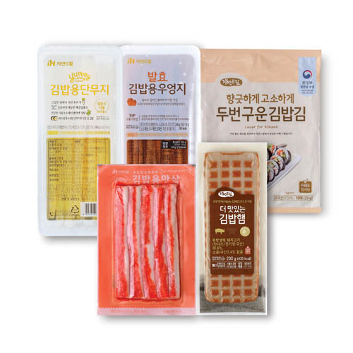 (번들)김밥세트