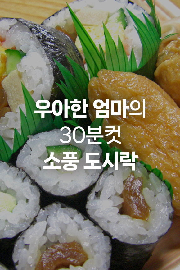 요리지 대표이미지