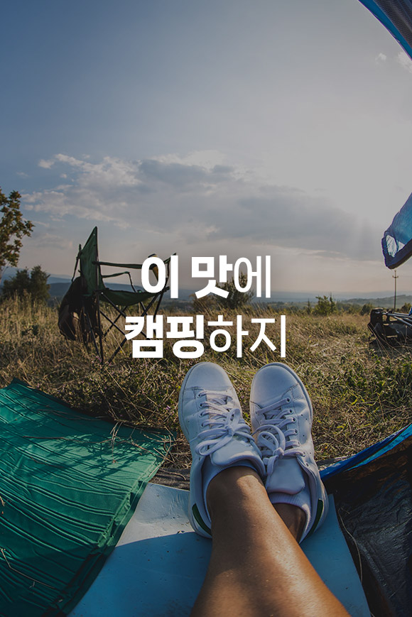 요리지 대표이미지
